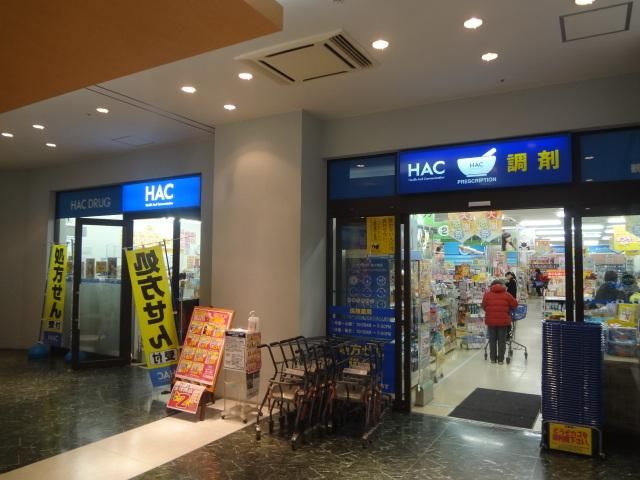 その他　ハック（その他）まで1000m