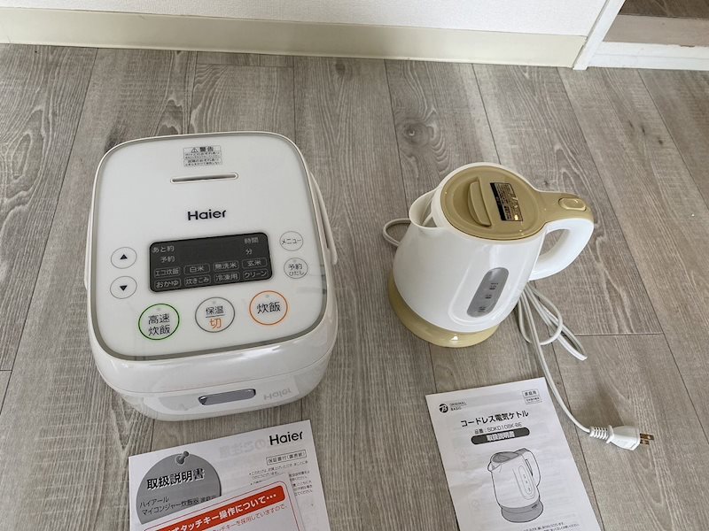 その他設備　☆家電付きプラン有♪