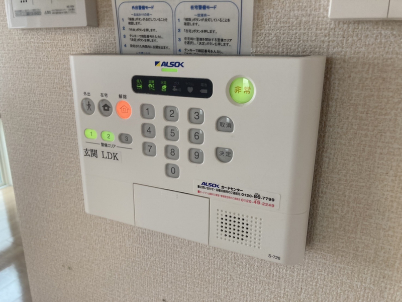 セキュリティ