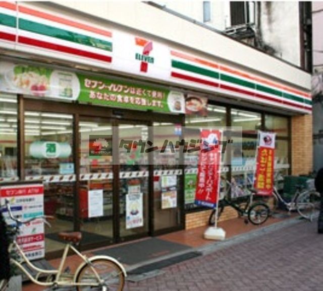 コンビニ　セブンイレブン東日暮里店（コンビニ）まで240m