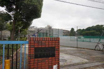 中学校　川崎市立宮内中学校（中学校）まで364m