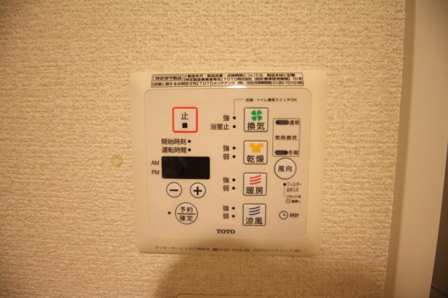 その他設備　※同間取り別室
