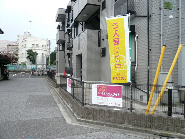 エントランス　■玄関側の外観です