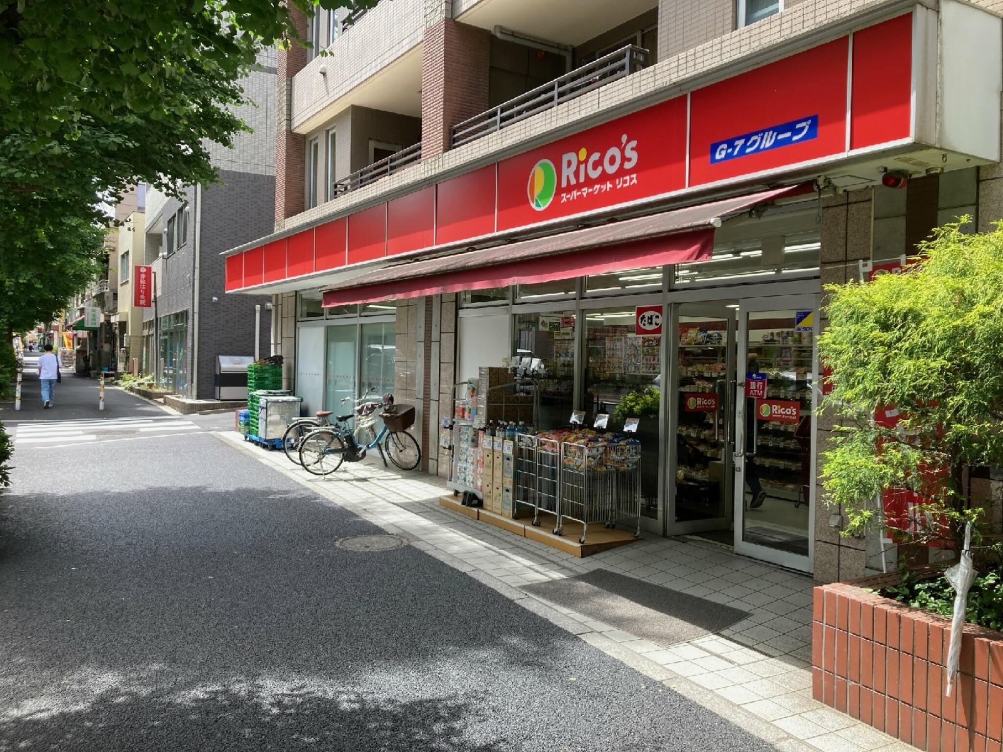 スーパー　リコス東高円寺駅前店（スーパー）まで354m