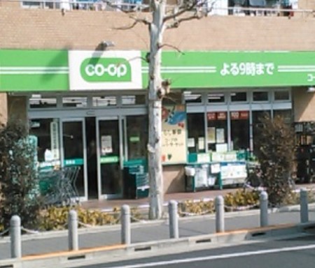 スーパー　コープみらい ミニコープ巣鴨店（スーパー）まで346m