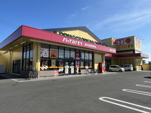 ドラックストア　ドラッグストア　モリ　湯田温泉駅前店（ドラッグストア）まで352m