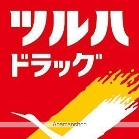 ドラックストア　ツルハドラッグ仙台保春院前丁（ドラッグストア）まで1225m
