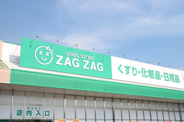 ドラックストア　ザグザグ水呑店（ドラッグストア）まで441m