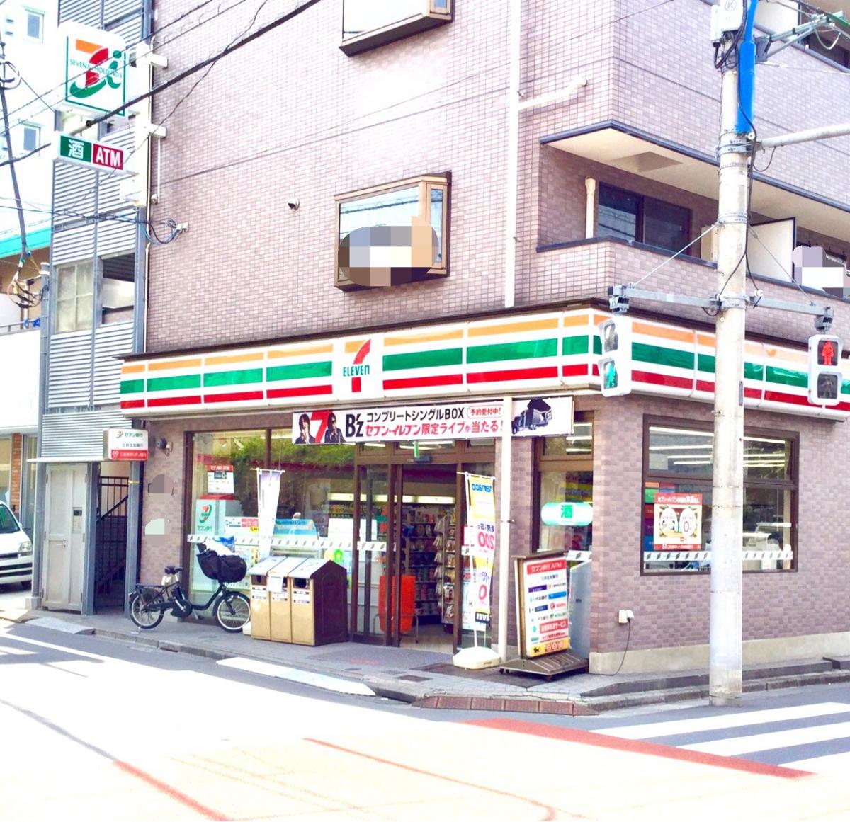 コンビニ　セブンイレブン新宿西落合1丁目店（コンビニ）まで225m