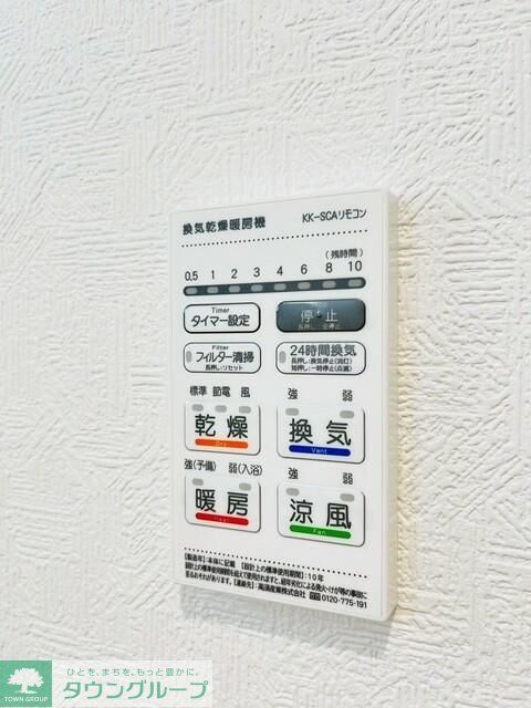 その他設備