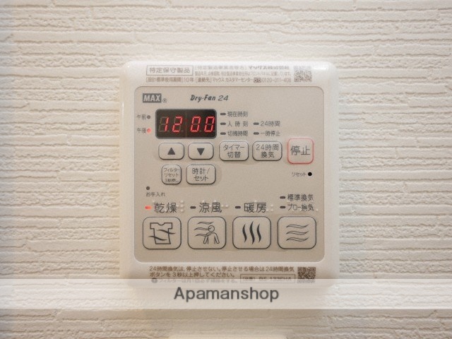 その他部屋・スペース