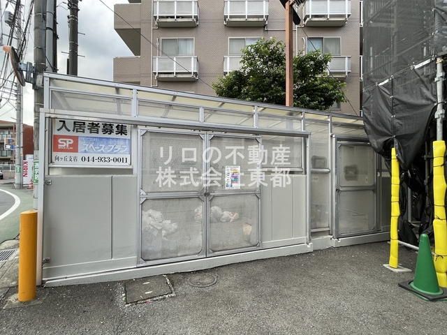 その他共有部分　敷地内にゴミ置き場があるので、朝の忙しいときに便利ですね☆