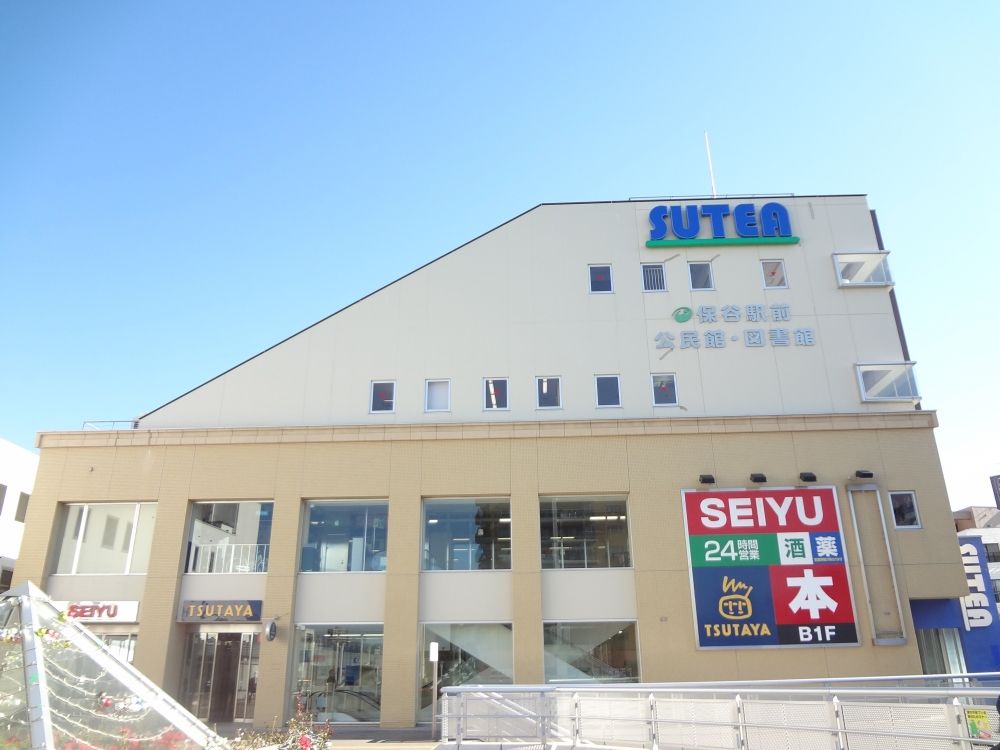 図書館　西東京市保谷駅前図書館（図書館）まで416m