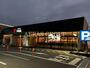 飲食店　焼肉 平城苑 幕張店（飲食店）まで473m