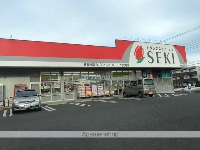 その他　ドラッグストアセキ 柏たなか店（その他）まで9999m