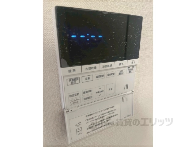 その他設備　浴室乾燥機