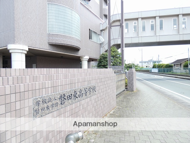 高校・高専　磐田東中学校高等学校（高校・高専）まで976m