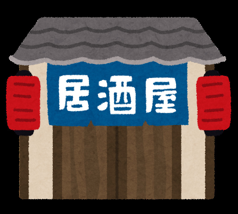 飲食店　八剣伝 深江橋店（飲食店）まで308m