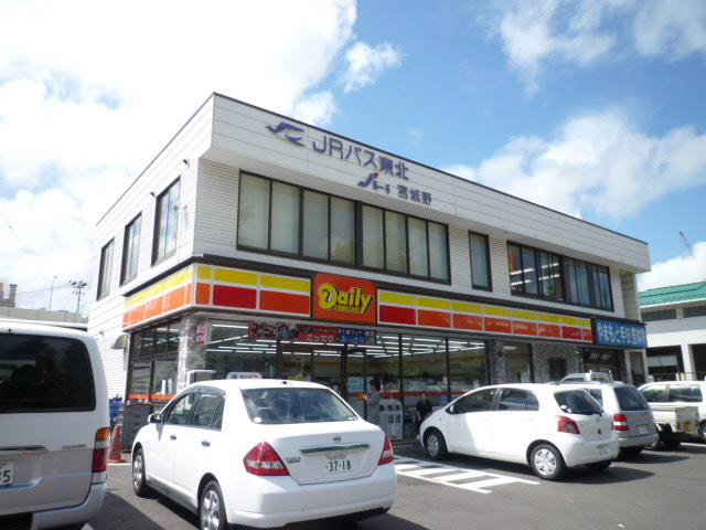 コンビニ　デイリーヤマザキ仙台宮城野店（コンビニ）まで200m