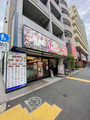 飲食店　すしざんまい東新宿店（飲食店）まで1802m
