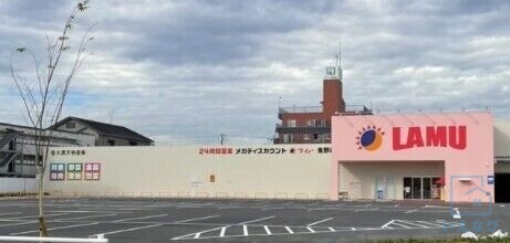 スーパー　ラ・ムー 生野店（スーパー）まで668m