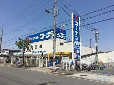 ホームセンター　コーナンPRO生野店（ホームセンター）まで489m
