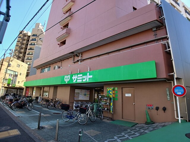 スーパー　サミット（スーパー）まで47m