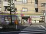 コンビニ　ミニストップ 上平間店（コンビニ）まで204m