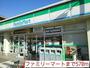 コンビニ　ファミリーマート（コンビニ）まで570m
