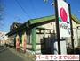 飲食店　バーミヤン（飲食店）まで650m