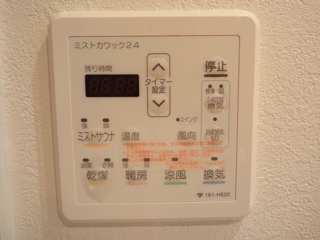 その他設備　ミストサウナ＆浴室換気乾燥機付き♪