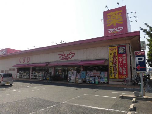 ドラックストア　マザーピア深井店（ドラッグストア）まで302m