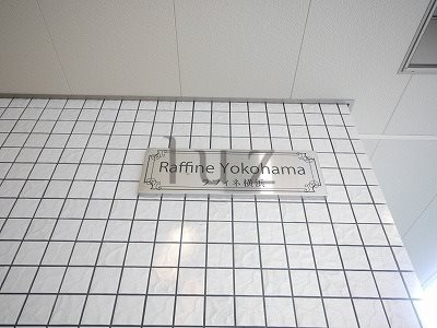その他　マンションプレート！
