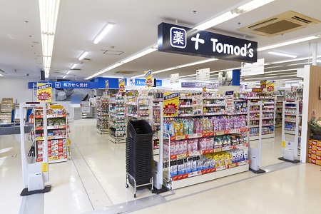ドラックストア　トモズ江田店（ドラッグストア）まで208m
