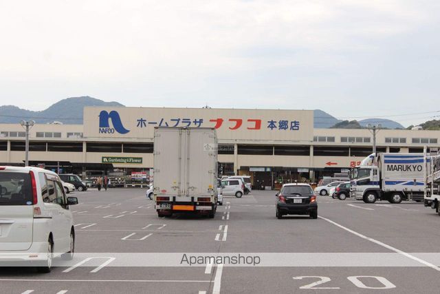 ホームセンター　ホームプラザナフコ本郷店（ホームセンター）まで2709m