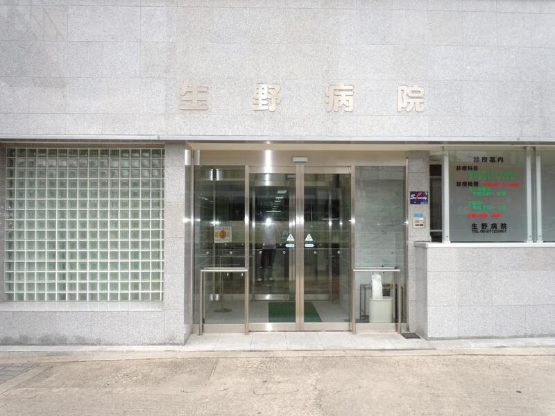 病院　生野病院（病院）まで628m