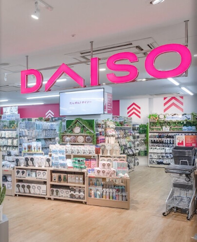 ホームセンター　ダイソー船場センタービル1号館店（ホームセンター）まで564m