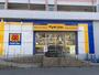 ドラックストア　マツモトキヨシ富浜店（ドラッグストア）まで140m