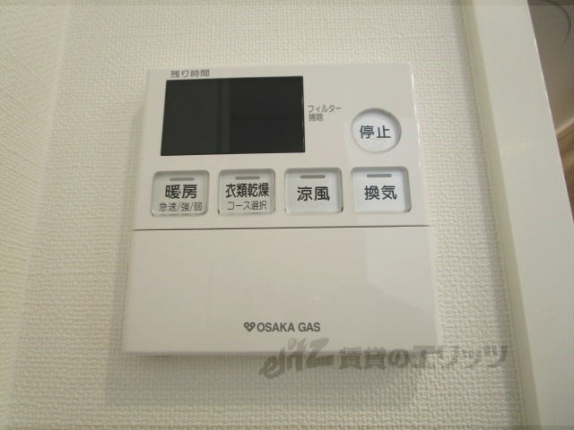 その他設備　浴室乾燥機