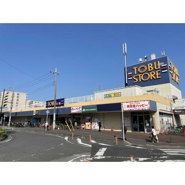 ショッピングセンター　東武ストア新柏店（ショッピングセンター）まで100m
