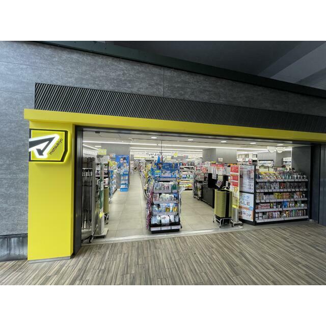 その他　マツモトキヨシＥＱＵｉＡ新柏店（その他）まで250m