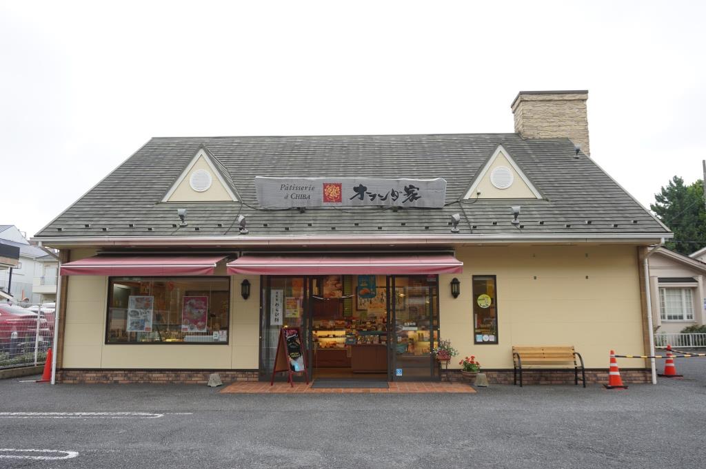 その他　オランダ家　新柏店（その他）まで508m