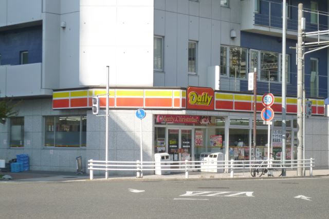 コンビニ　デイリー（コンビニ）まで200m