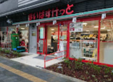 スーパー　まいばすけっと亀沢3丁目店（スーパー）まで183m