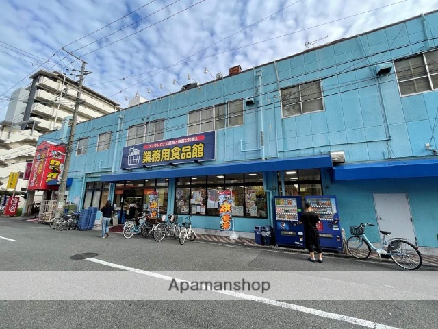 スーパー　業務用食品館 城東中央店（スーパー）まで724m