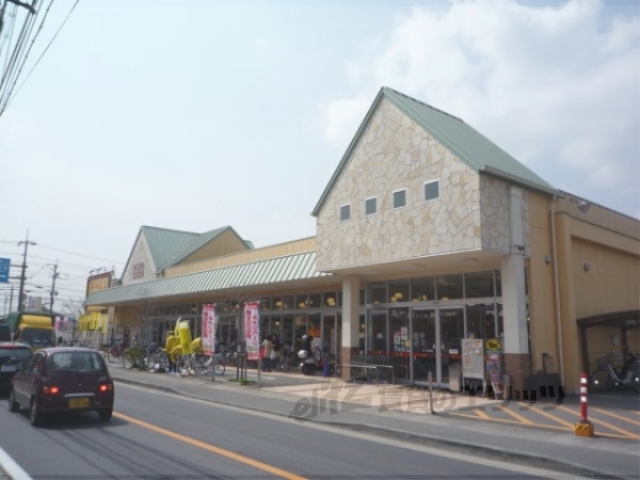 スーパー　コープ嵯峨野店（スーパー）まで640m
