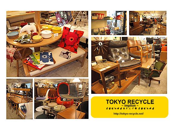 ショッピングセンター　TOKYORECYCLEインプション(imption)（ショッピングセンター）まで479m