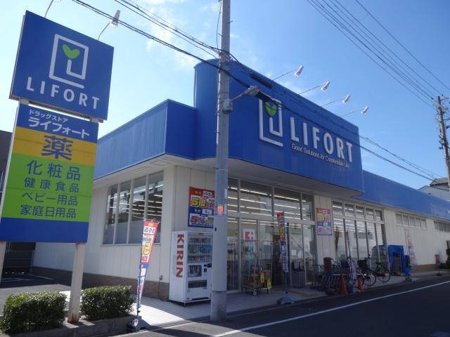 ドラックストア　ライフォート平野流町店（ドラッグストア）まで416m