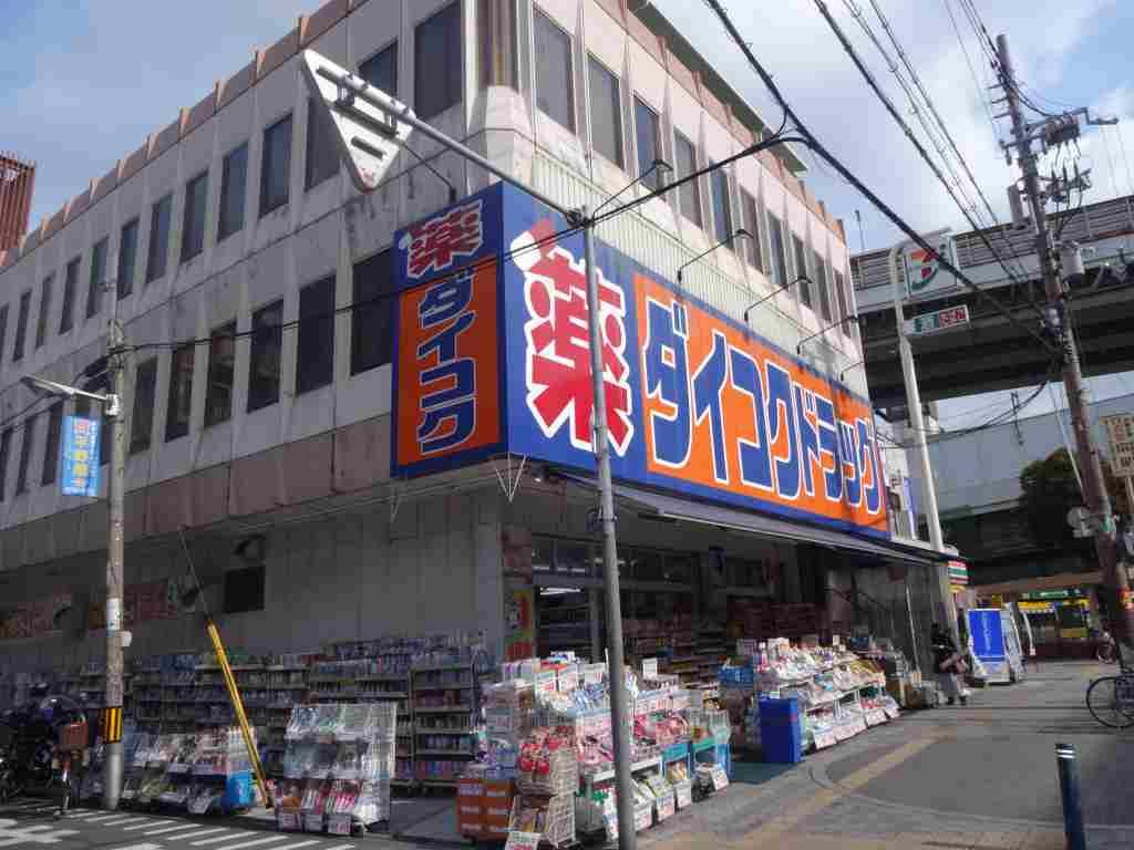 ドラックストア　ダイコクドラッグ地下鉄平野駅前店（ドラッグストア）まで748m