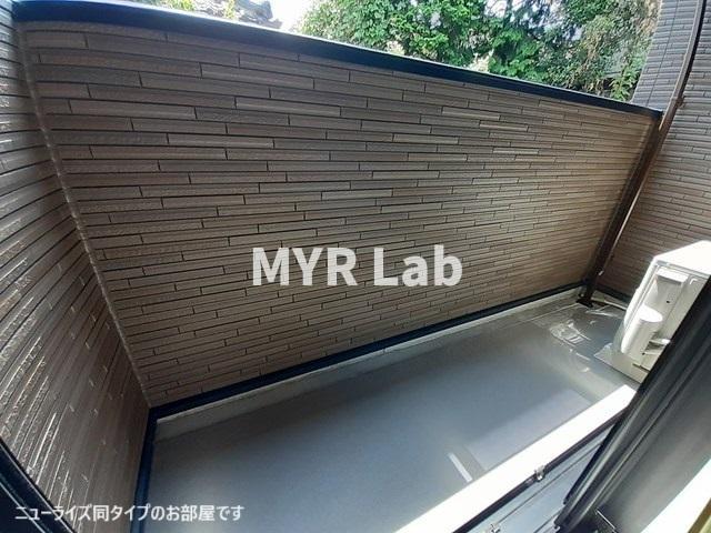 バルコニー　現状優先